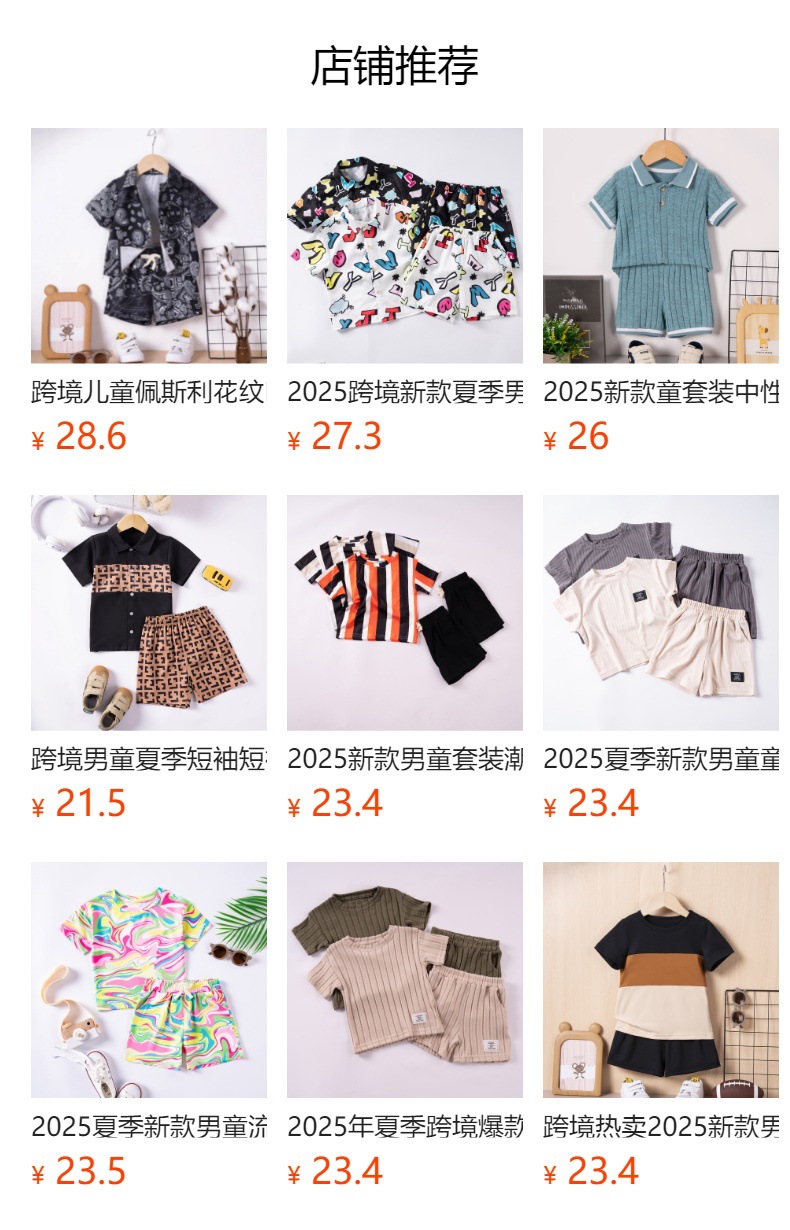 2025跨境新款夏季男童套装短袖翻领衬衫帅气薄款时尚纯色短裤详情8