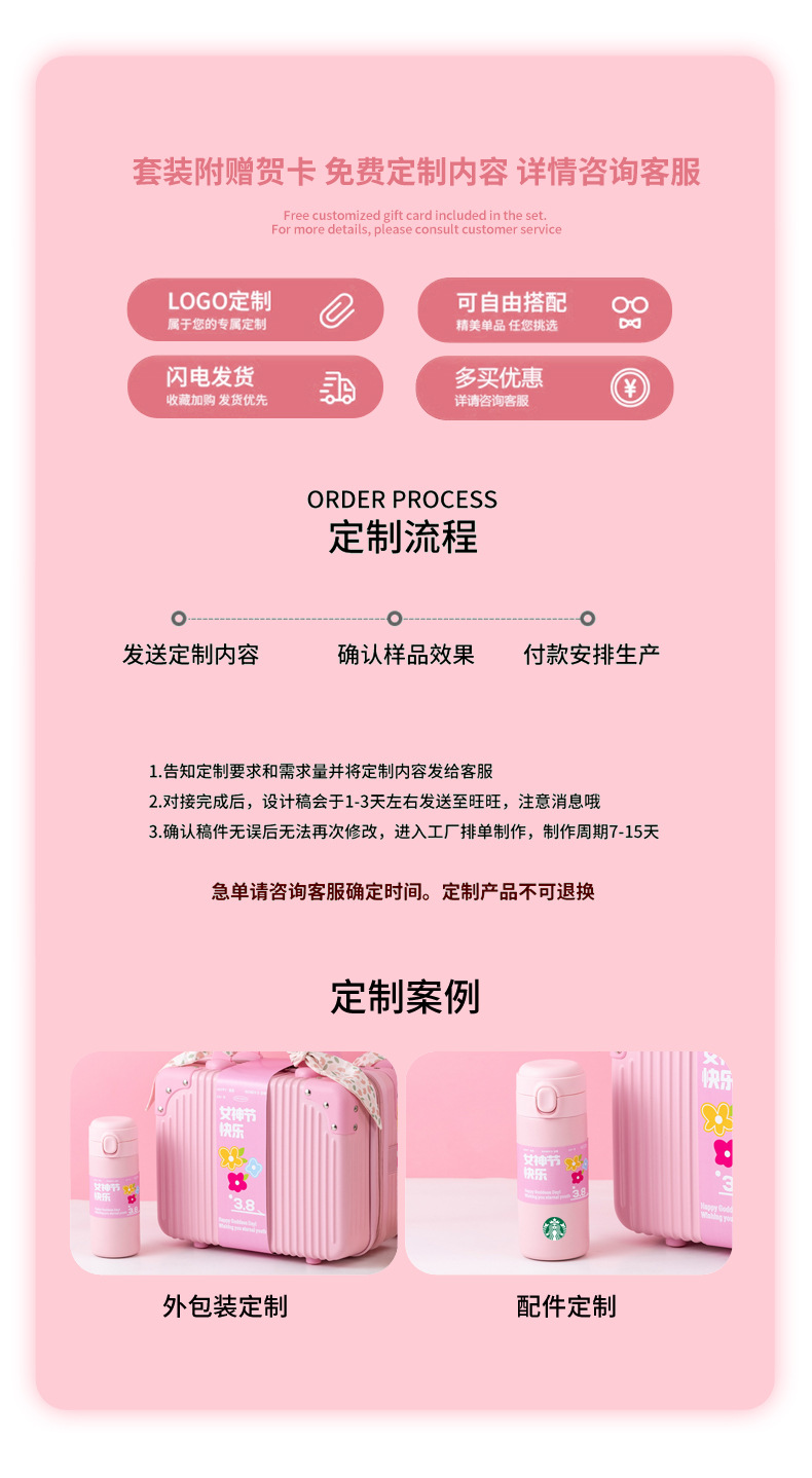 小众高级感三八节伴手礼38礼物送全班公司商务随手礼送员工福利详情1
