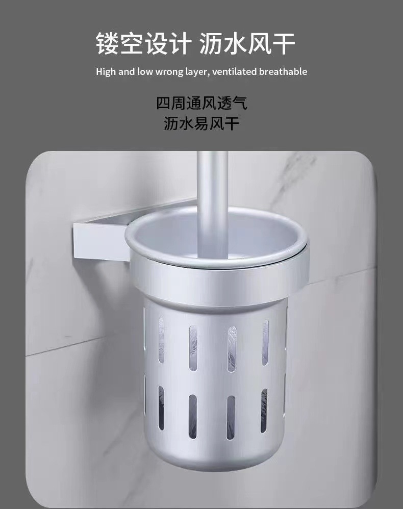太空铝马桶刷架厕所马桶刷杯免打孔置物架卫生间马桶刷托盘置物架详情5