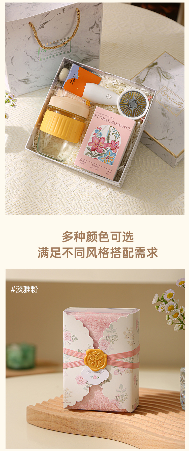 伴手礼毛巾复古花边礼盒珊瑚绒毛巾结婚伴娘回礼喜铺公司创意礼品详情9