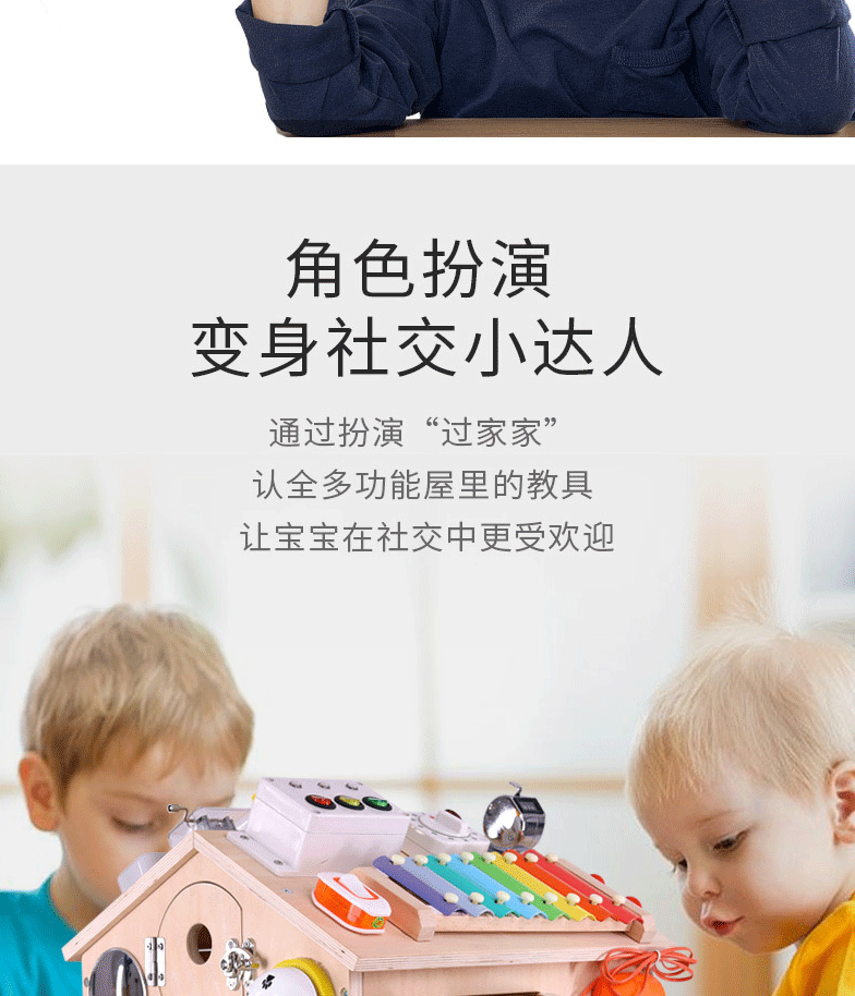 Montessori Montessori Early Education Busy Board House, diy accessories, 1-2 years old intelligence and science education toys, numbers, shapes, cognition, multi-hole learning pic 4