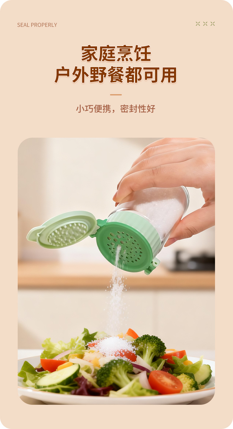 玻璃调料瓶三折叠盐瓶密封防潮两用调料罐厨房调料盐罐子厨房神器详情14