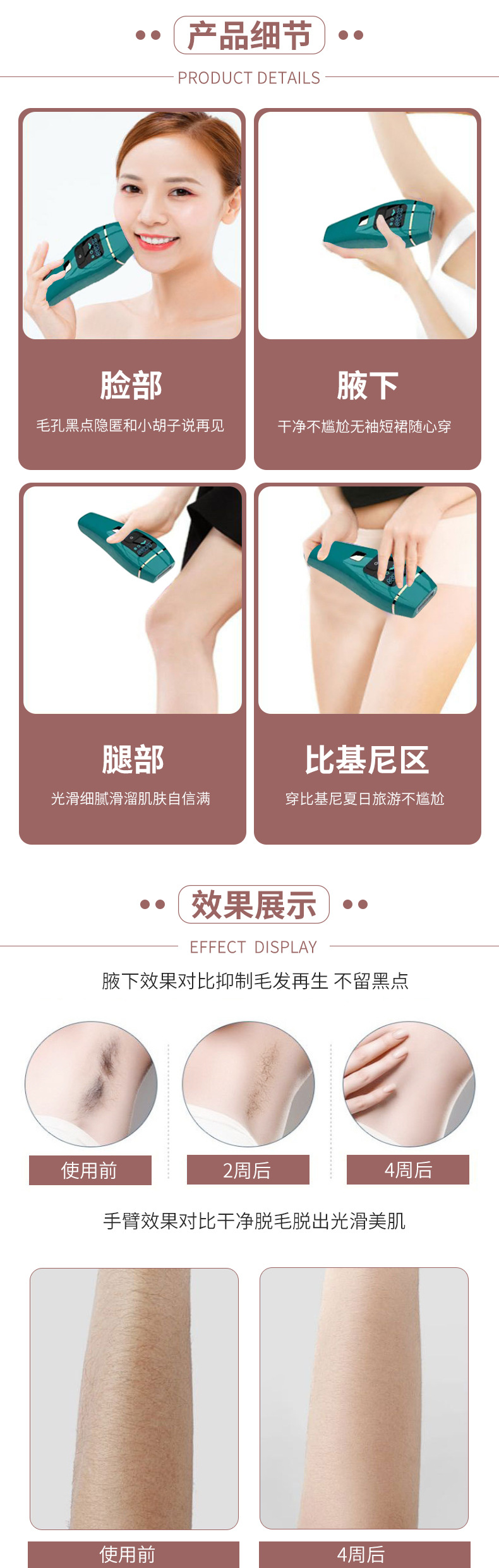 shanilak  跨境家用腋下去毛便携IPL光子脉冲脱毛仪详情7
