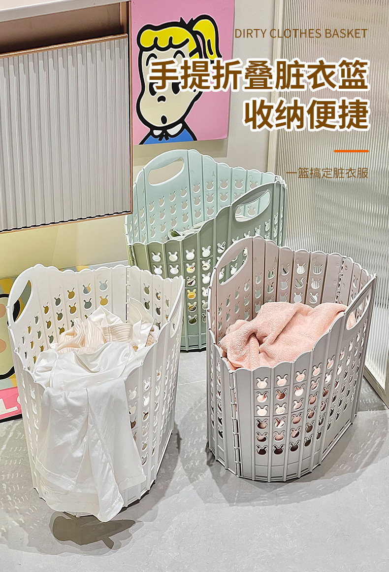 家用可折叠脏衣服篮篓玩具收纳筐污衣篮浴室大号塑料手提洗衣篮详情2