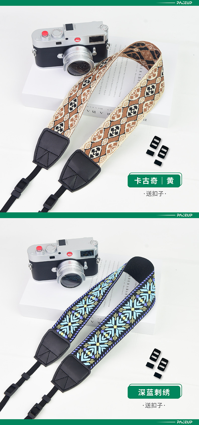 刺绣编织民族风复古文艺单反微单相机肩带摄影减压带通用单反背带详情19