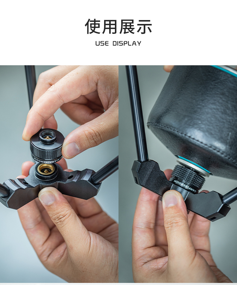 柯曼BKZ03户外露营用品黑化铝合金气炉增高扩展支架增高转接头详情6
