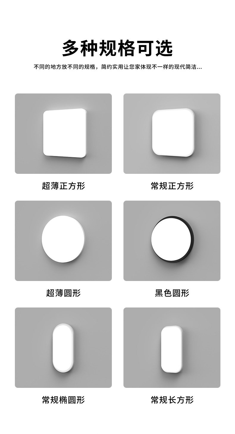 简约壁灯墙灯户外防水led卫生间阳台楼梯灯过道走廊挂防潮壁灯详情3