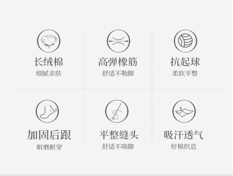 袜子男士夏季薄款纯色吸汗防臭中筒袜春秋纯棉透气网眼长筒商务袜详情7