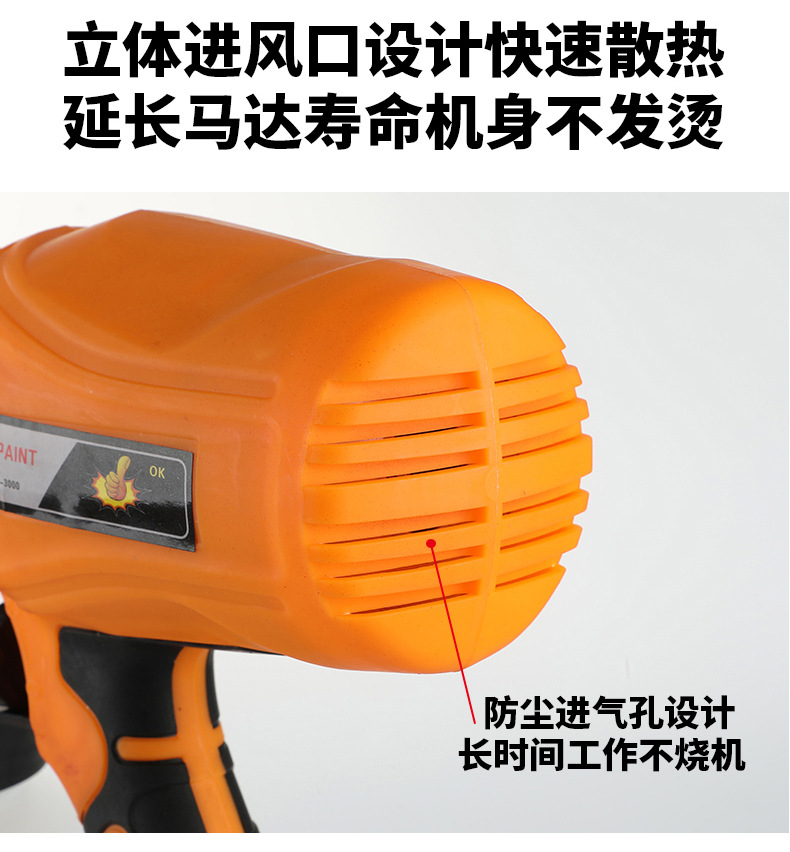 电动喷枪跨境新款高压消毒喷雾枪喷漆枪便携式乳胶漆油漆喷胶枪详情9