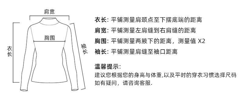 司南 刚需基础款 通勤气质半高领针织衫打底2024秋冬新款 SN6153详情20