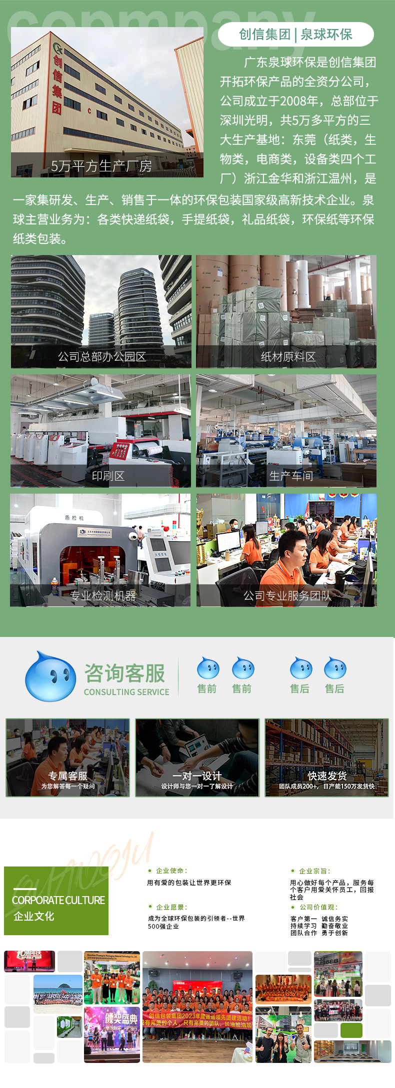 手提袋定制logo礼品袋简约高级感茶叶企业服装店购物白卡纸袋定制详情10