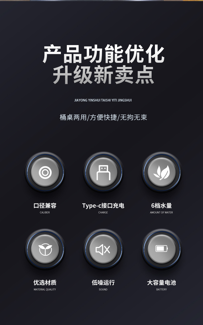 桶装水抽水器电动出水器家用智能矿泉水饮水机泵全自动上水器跨境详情4