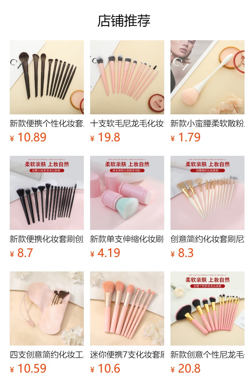 新款青萝14支化妆刷套装散粉腮红修容眼影刷便携式个性美妆工具详情1