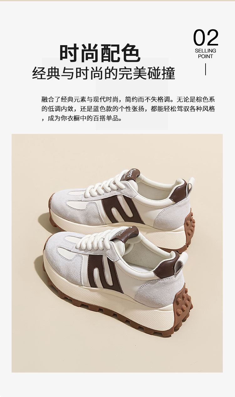 厚底阿甘鞋女2025秋季新款韩版拼色运动休闲鞋女百搭增高老爹鞋详情8