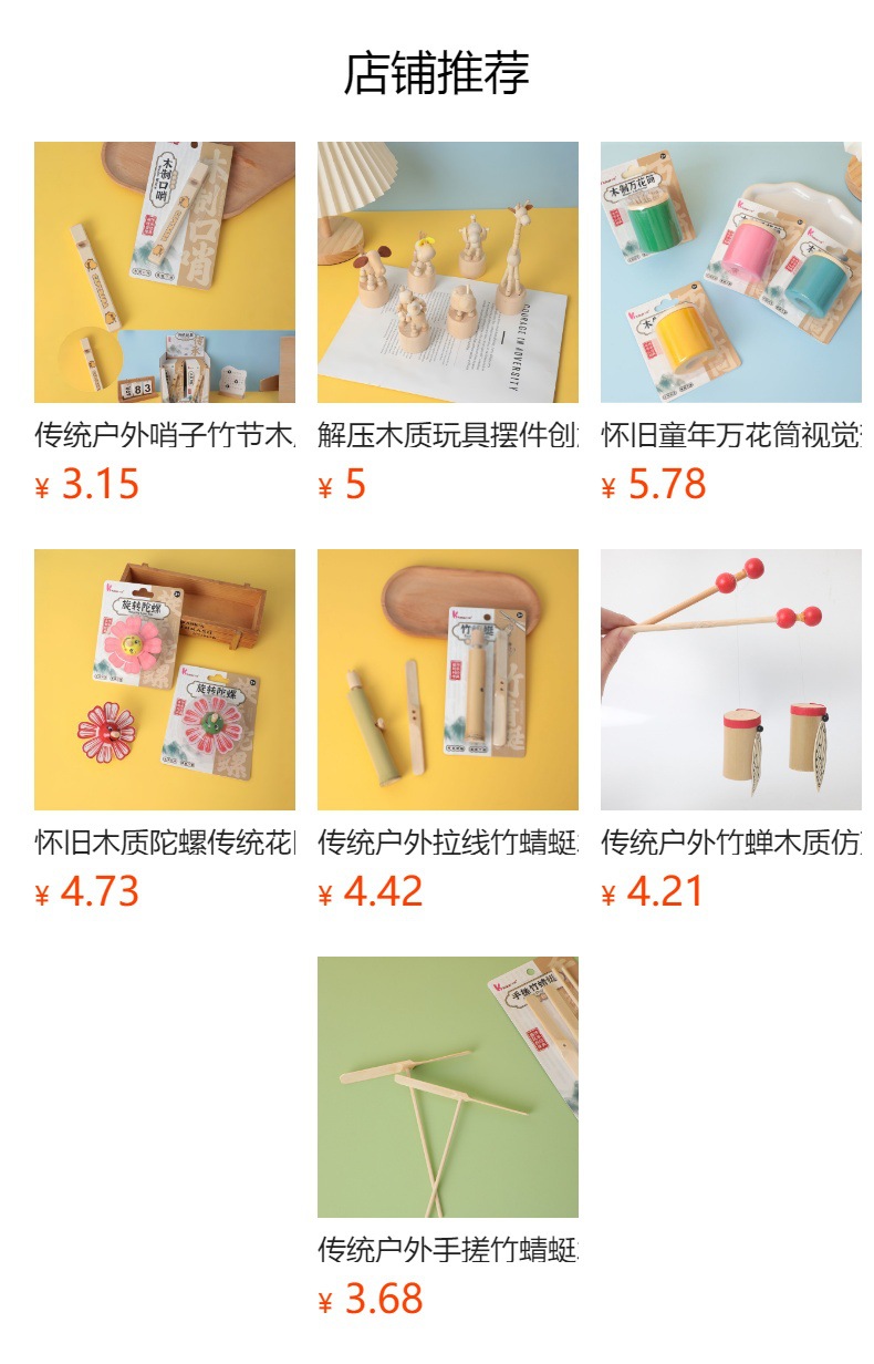 国学家用幼儿教师教鞭软尺加厚小学生用具三字经劝学师详情1