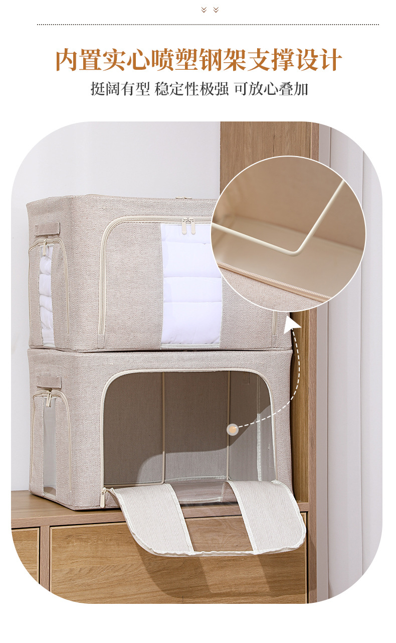楼兰衣服收纳箱加粗钢架家居百纳箱被子收纳盒棉大容量可水洗收纳详情7