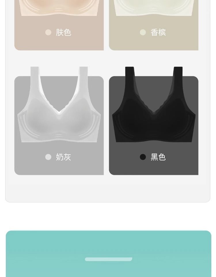 Cool and seamless lingerie for women in summer, ultra-thin summer small chest gathering bra, no steel rims, vest style sports bra cover pic 21
