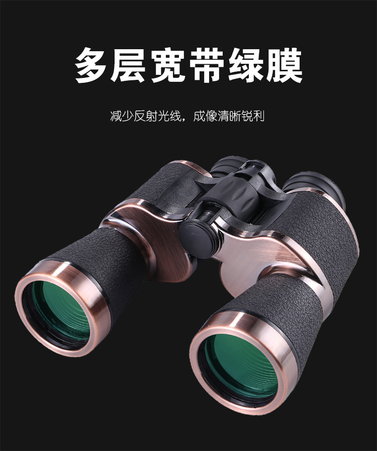 新款20X50户外高清望远镜可调焦距防水双筒望远镜纹理防脱观鸟镜详情10