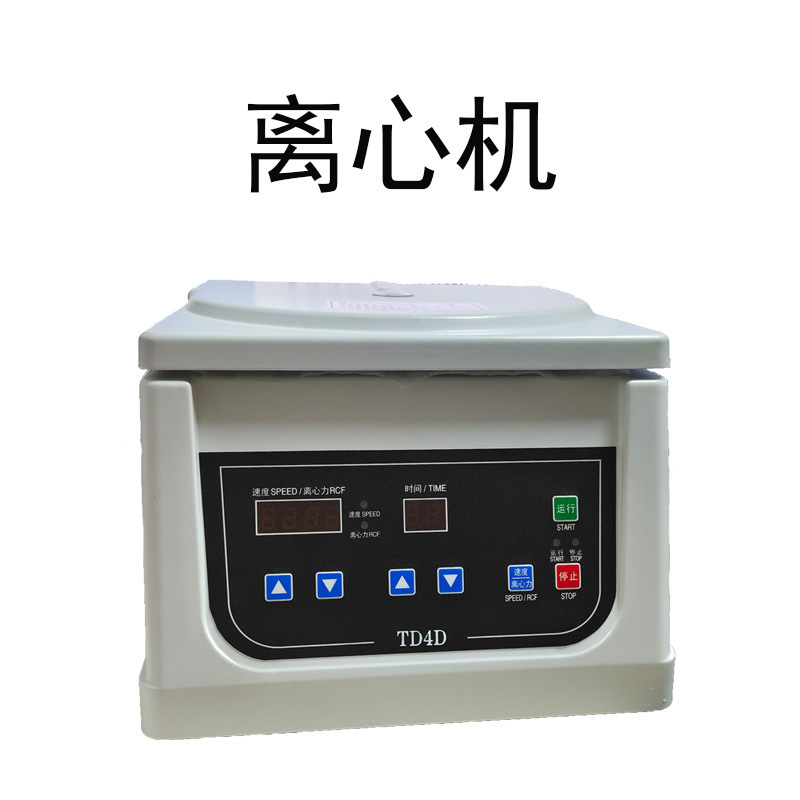 跨境专供TD4C离心沉淀器小型台式电动离心机4000转医用低速离心机详情8