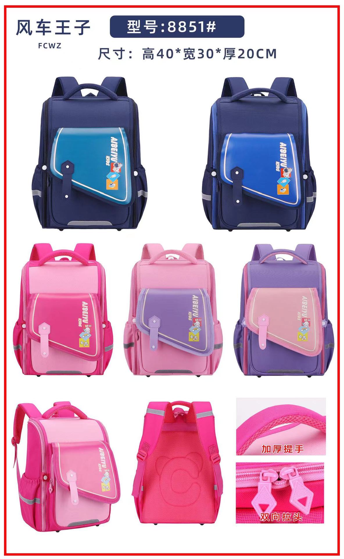 Nuevo estilo hot stapping craft tres piezas juego de mochila escolar para estudiantes de primaria exportación al sudeste de asia Medio Oriente áfrica niños mochila de hombro pic 1