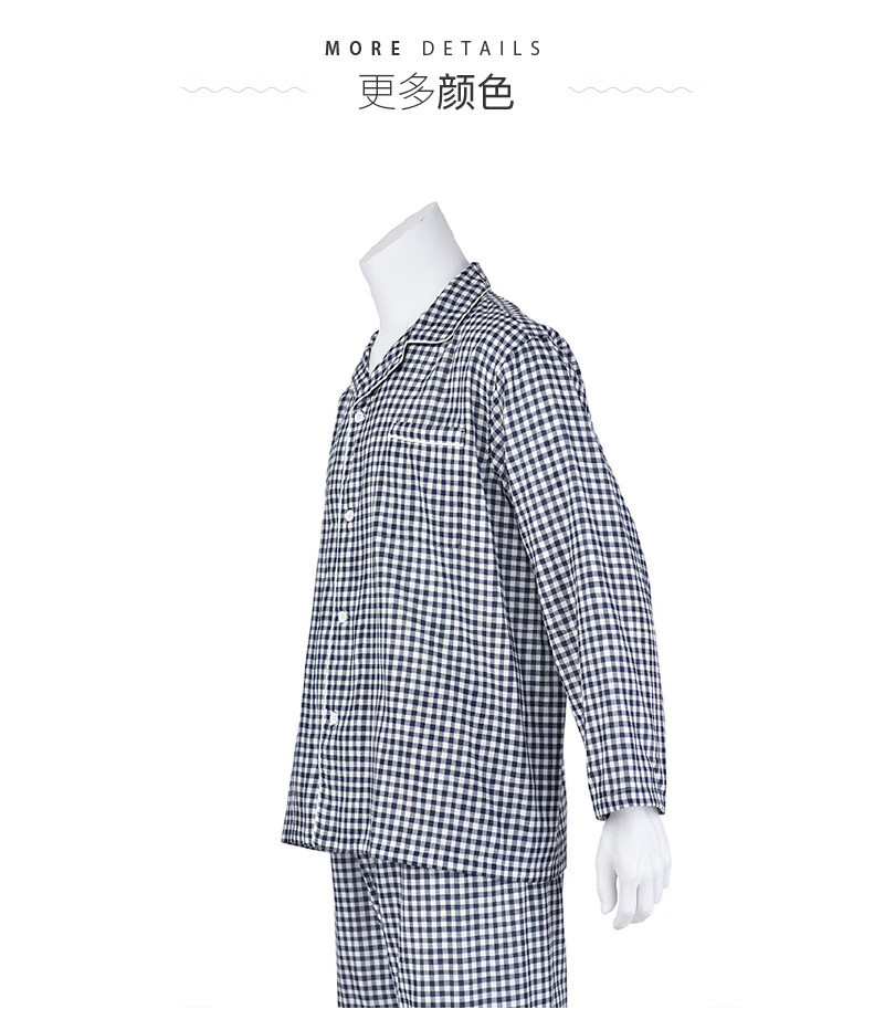 Muji pure cotton double-layer yarn pajamas and pajama pants set for men and women, high-end cotton yarn long-sleeved home wear for spring and summer pic 22