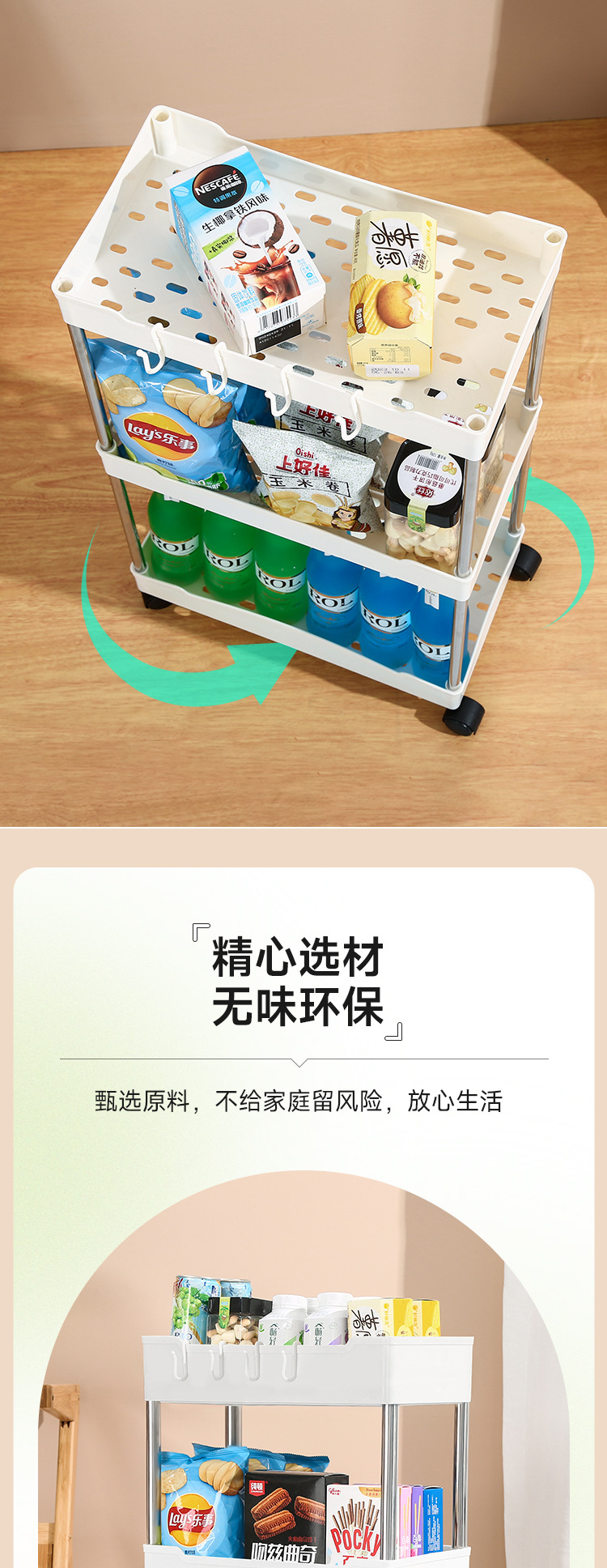 推车置物架落地多层浴室卫生间夹缝客厅收纳小推车厨房缝隙置物架详情5