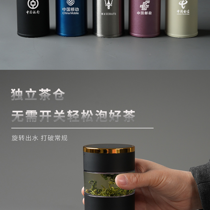 Tea water separation insulated cup, 316 stainless steel insulated water cup, intelligent temperature measurement and display, gift manufacturer wholesale pic 2