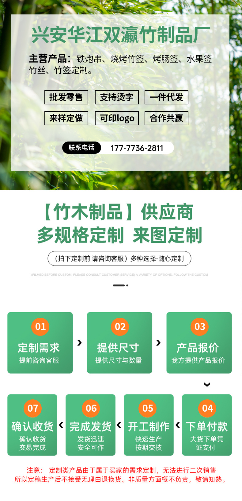 一次性卡通糖葫芦扁签网红迷你可爱宝宝创意水果叉儿童签汉堡竹签详情2