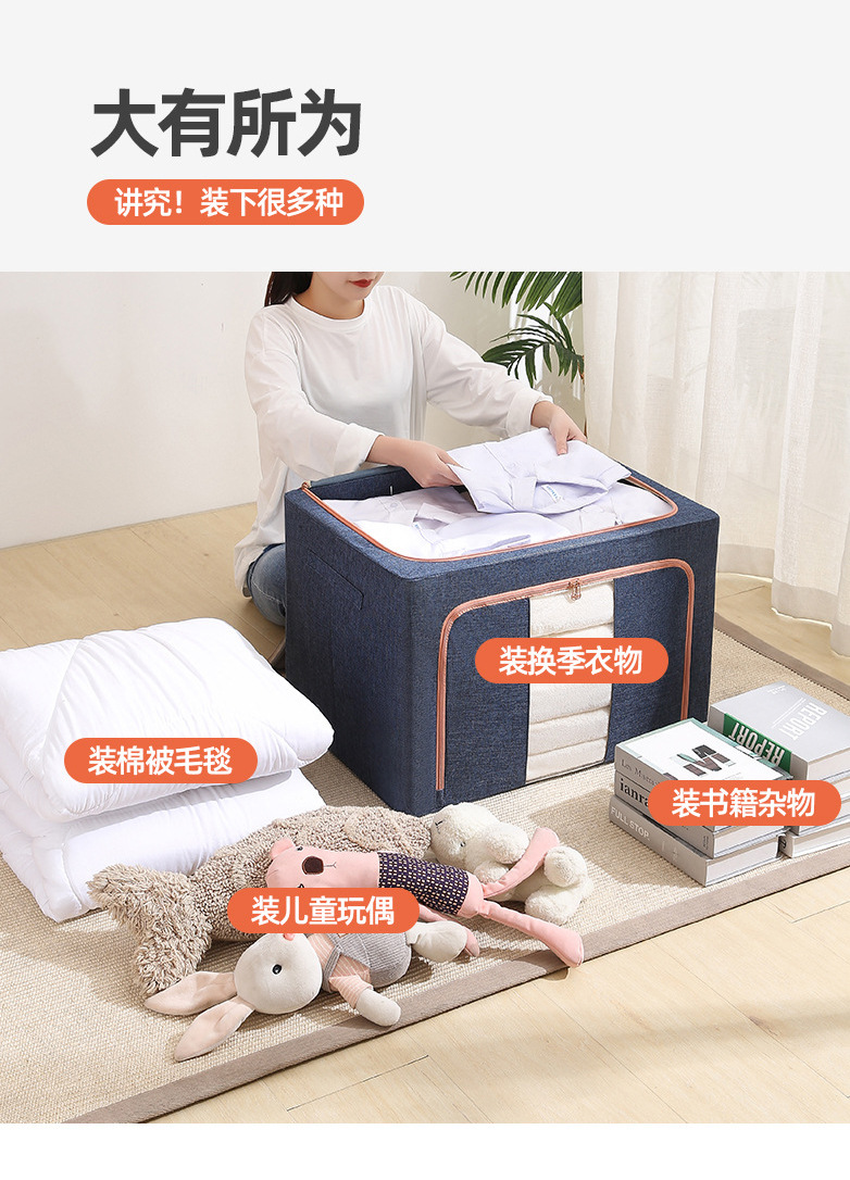 多功能棉麻折叠收纳箱大容量衣物整理储物盒布艺衣柜收纳箱防尘百纳盒日用百货详情5
