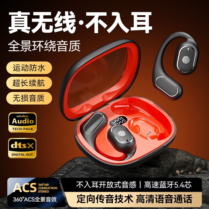 The new cross-border OWS over-ear bone conduction Bluetooth headphones feature radio performance, high noise cancellation, long battery life and low latency pic 4