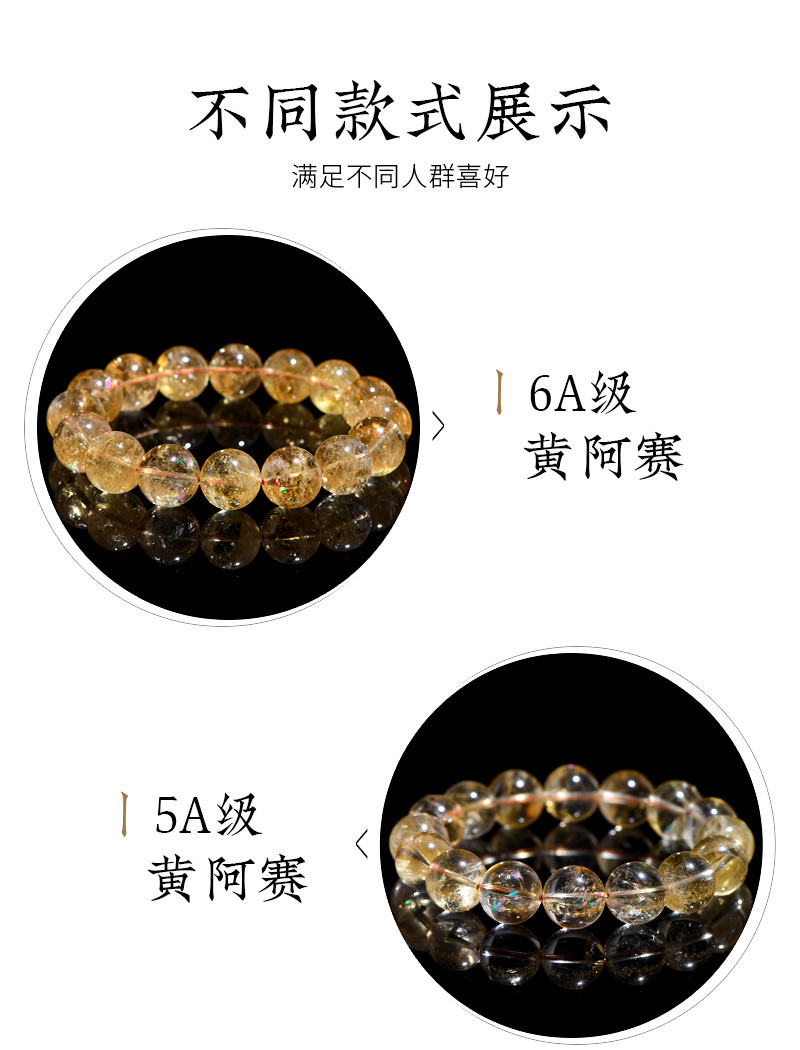Jiuya Crystal Natural Yellow Asai Bracelet, Asai Stele Yellow Crystal, Asai Rainbow Crystal Bracelet wholesale pic 3