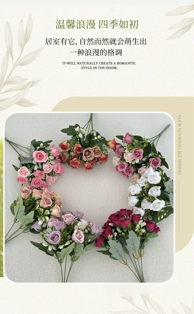 仿真花迷你小玫瑰把束手捧花居家婚礼室内客厅装饰布置造景假花详情2