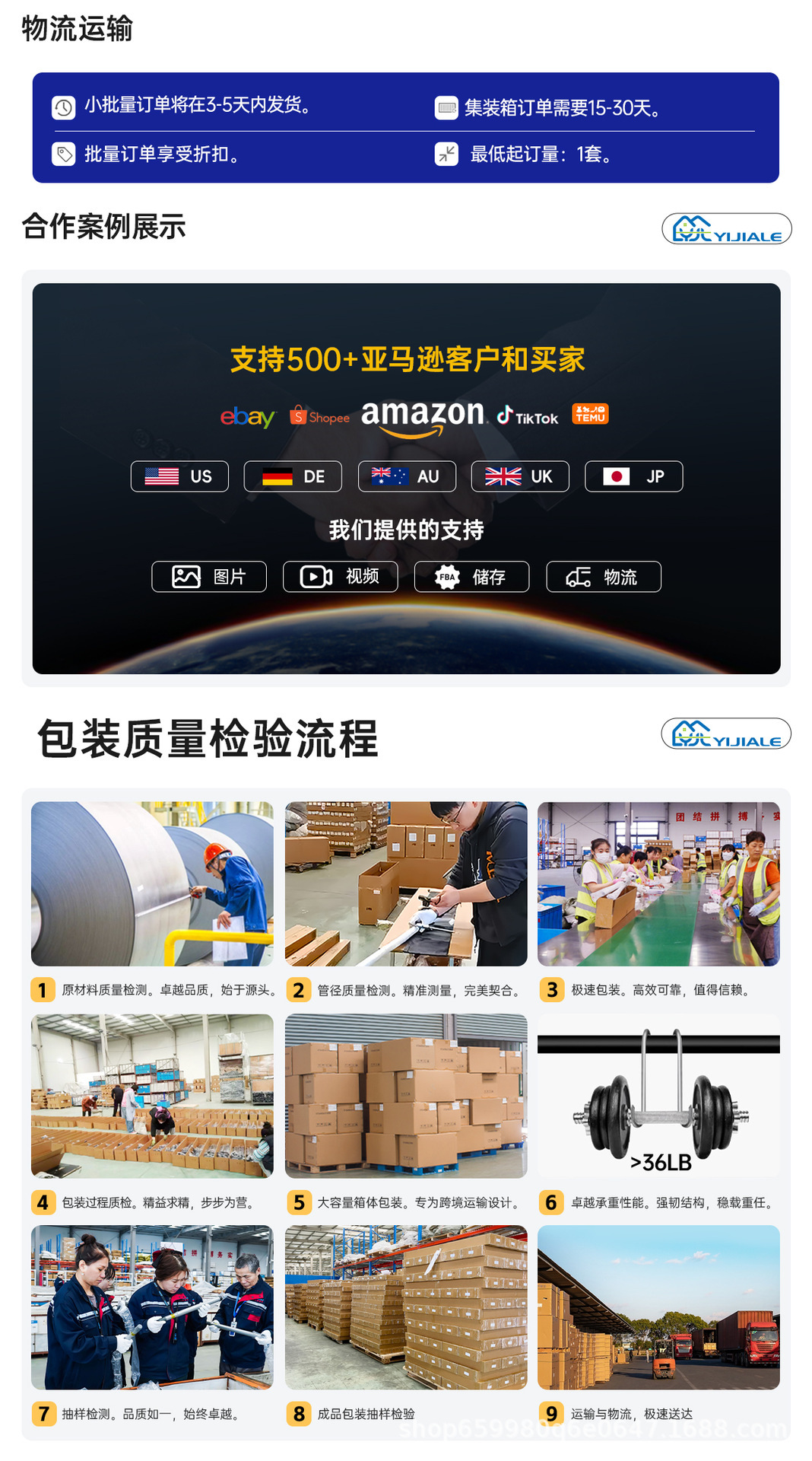 欧美罗马杆窗帘杆黑色单杆双杆顶装轨道工业风杆子打孔重型加厚详情5