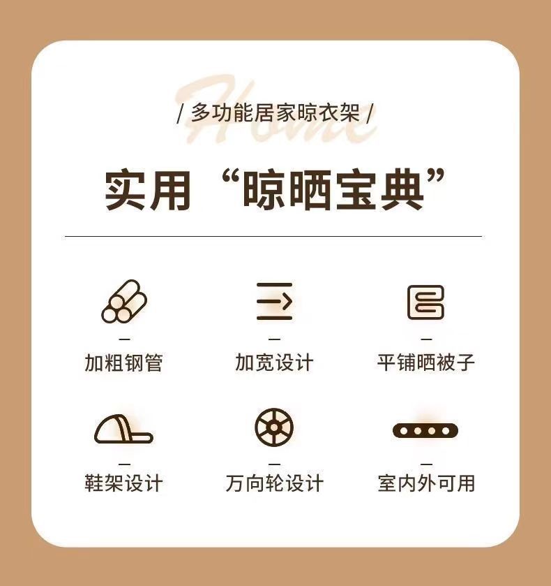 落地立式衣帽架简易衣架落地家用阳台室内简易晾衣架移动挂衣架详情3