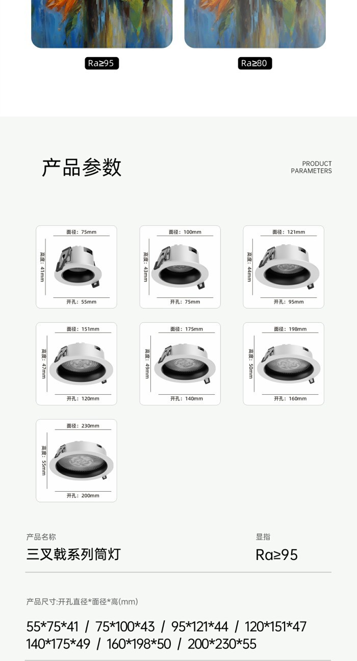 led downlight manufacturer wholesale anti-glare downlights, embedded ceiling lights, deep anti-glare, no main light, eye-protecting embedded downlights pic 6
