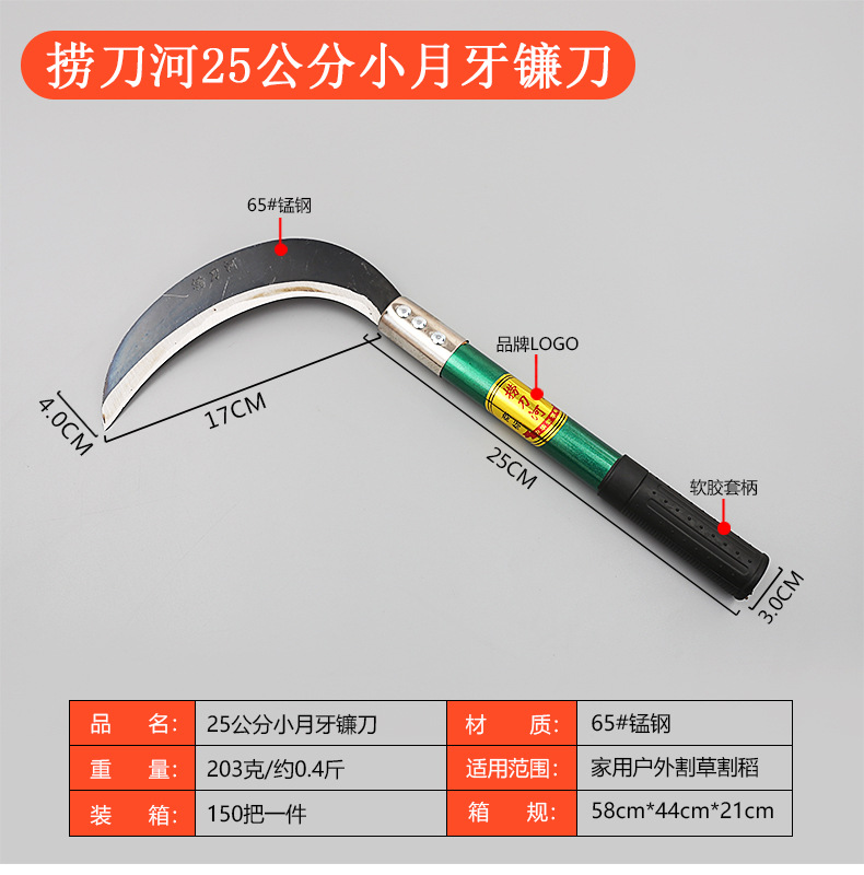 Lao Dao River Small crescent sickle 25/35/40/60 cm long small crescent sickle grass knife Agricultural tool pic 4