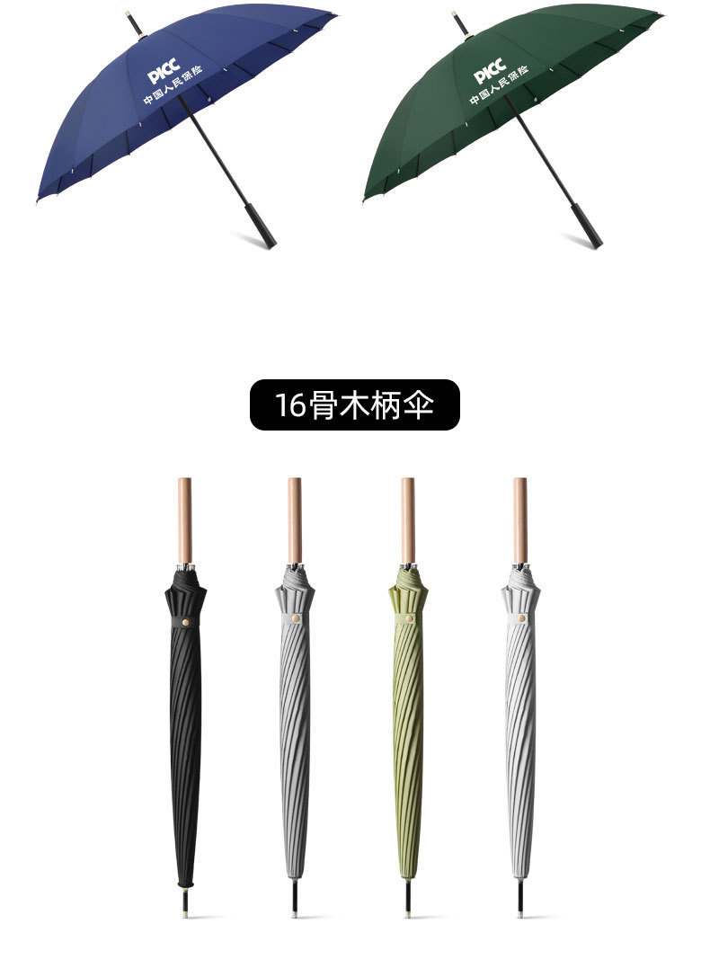 Long umbrella advertising, umbrella printing, LOGO production, long-handled umbrella, sunshade umbrella, wholesale of umbrellas, double sun protection golf umbrella pic 17