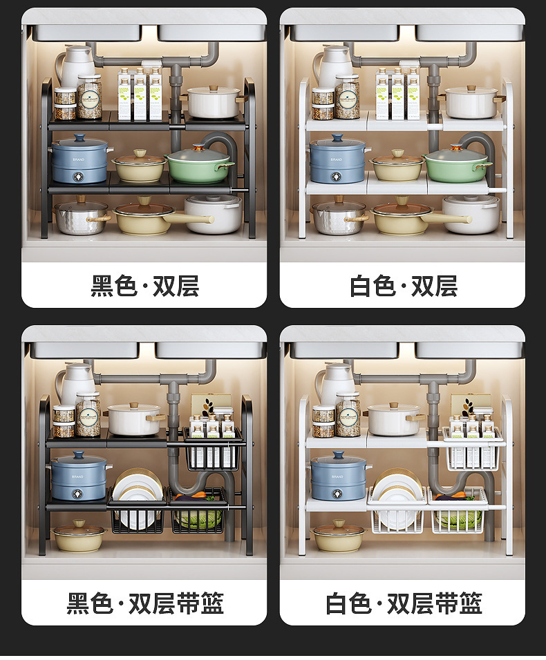 多功能厨房可伸缩下水槽置物架橱柜内分层储物架锅架收纳架子日用百货厨房整理详情6