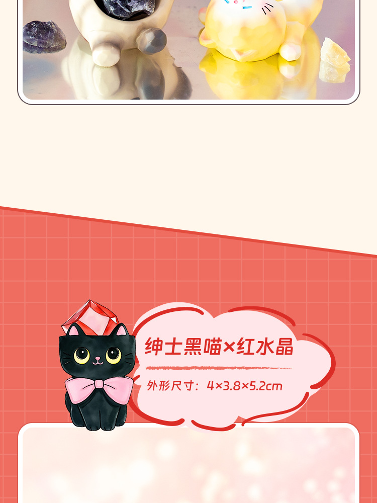 Miao Qu Crystal Blind Box Cartoon Cute and adorable cat desktop display gift, gift resin display blind box wholesale pic 16