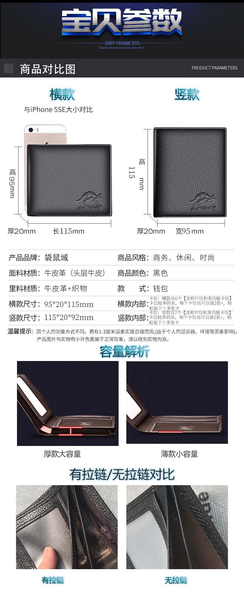 真皮钱包牛皮钱包男士钱包男钱包男款钱夹简约青年可装驾驶证卡包详情25