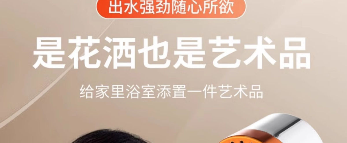 跨境戴喷强劲增压花洒喷头浴室洗澡过滤淋浴头喷雾莲蓬头手持手喷详情7
