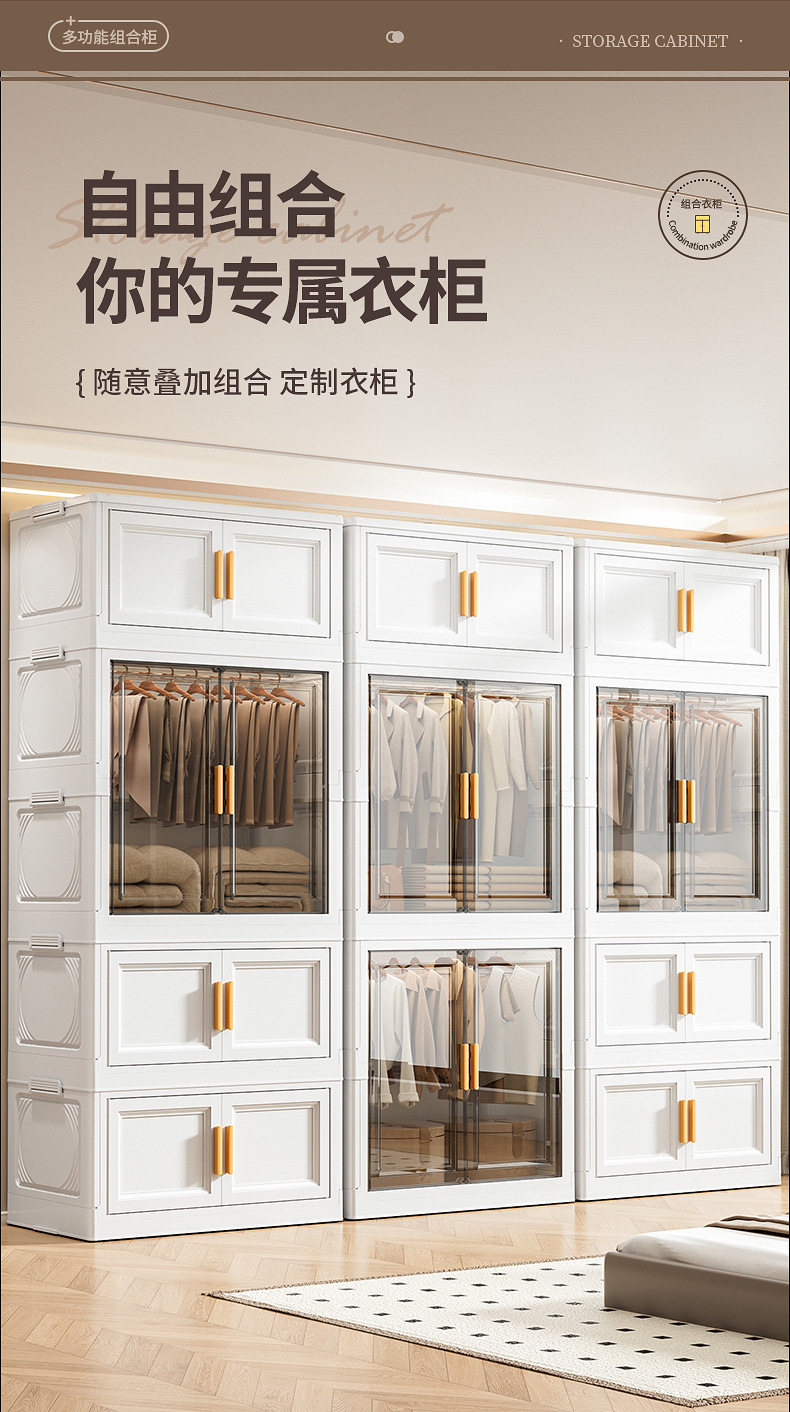 Folding storage cabinet, double-door hanging cabinet for clothes, sundries and toys, combination cabinet for organizing and storing, PP box cabinet pic 3
