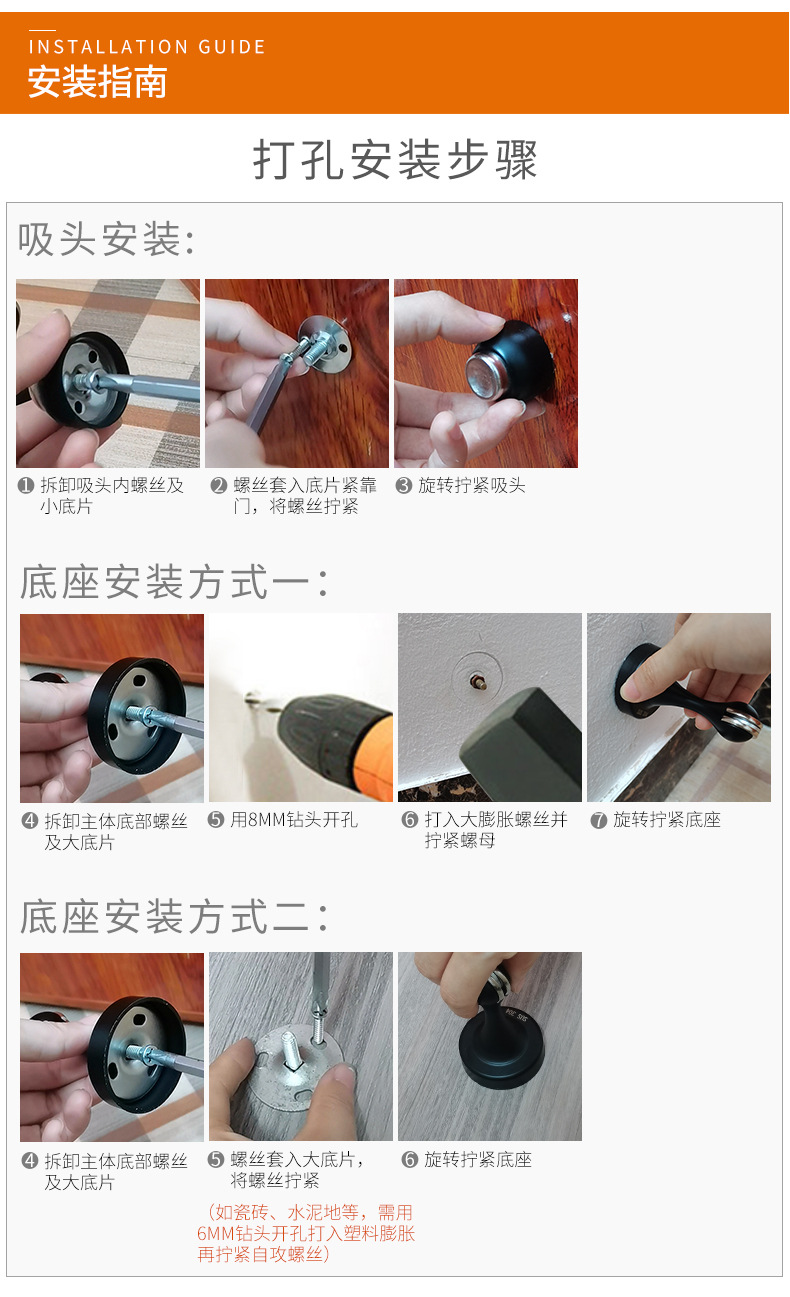 304不锈钢门吸 免打孔强磁防撞门挡卧室卫生间新款磁性防盗门墙吸详情11