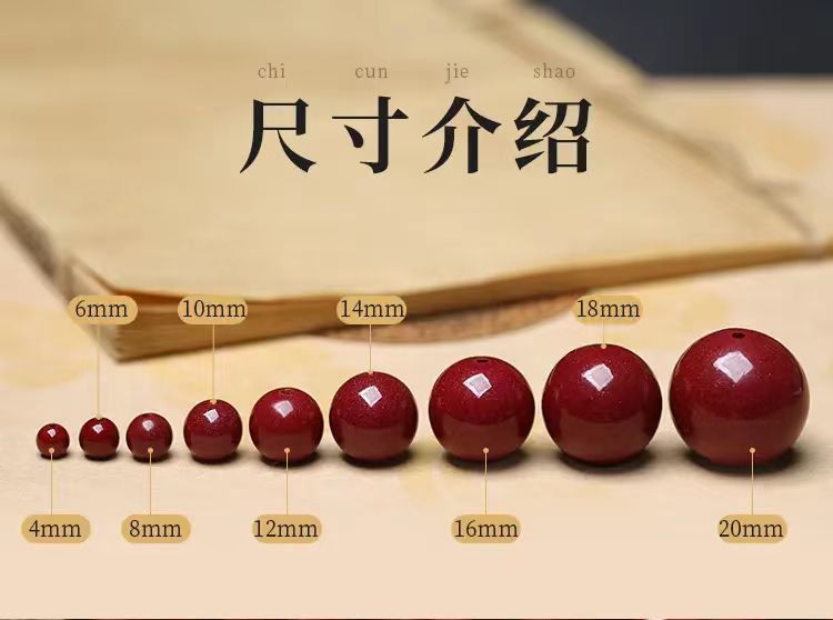 高含量朱砂手串紫砂手串手工编织散珠圆珠diy串珠配朱砂真品详情2