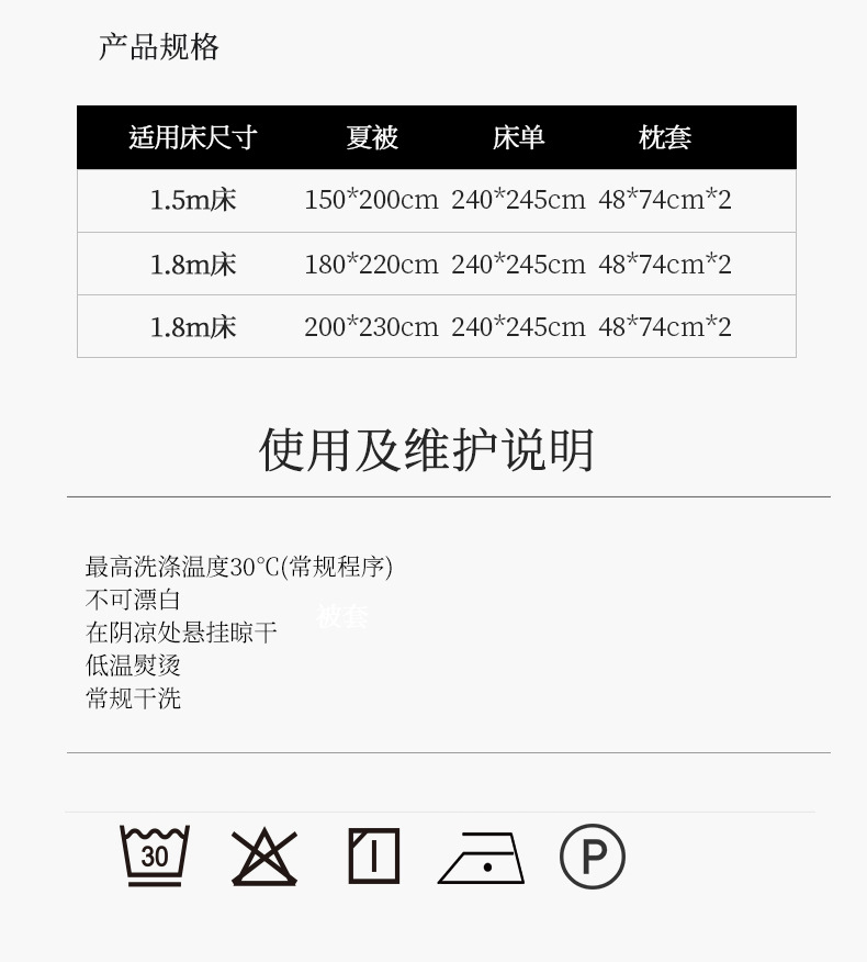 夏凉被a类母婴级夏季冰丝空调被可机水洗四件套真丝礼品夏被批发详情22