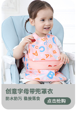 1688关联销售---副本-(2)_12