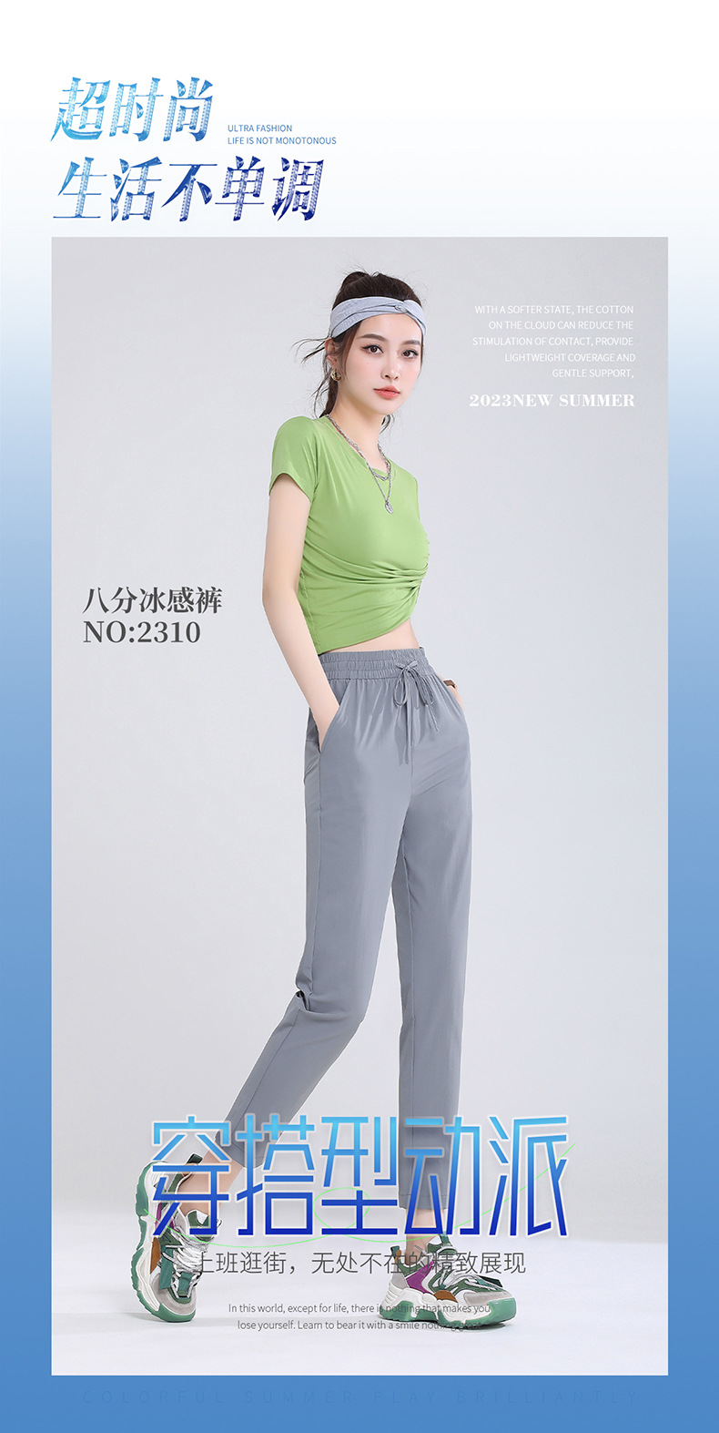 2024新款小冰裤夏季女薄款凉感显瘦休闲百搭冰丝速干裤运动裤批发详情9