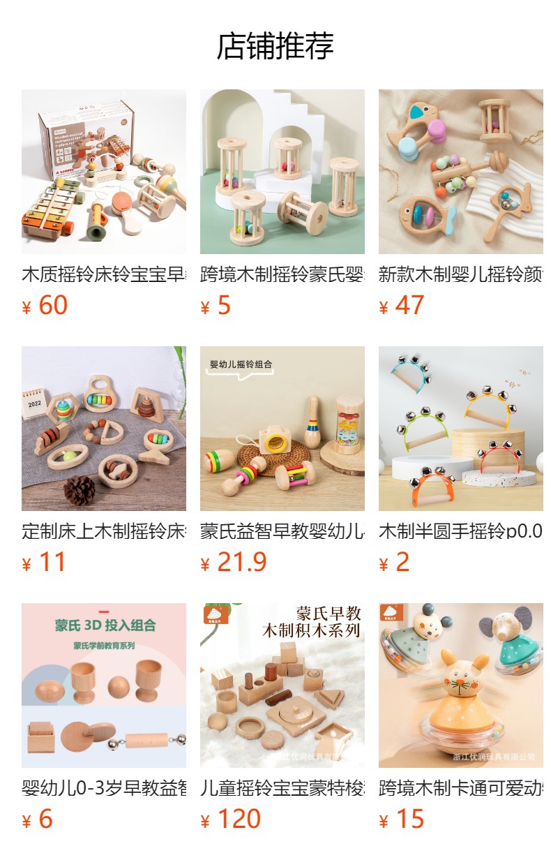 跨境木质摇铃宝宝布书黑白数字认知撕不烂早教书0-3岁婴儿玩具详情2