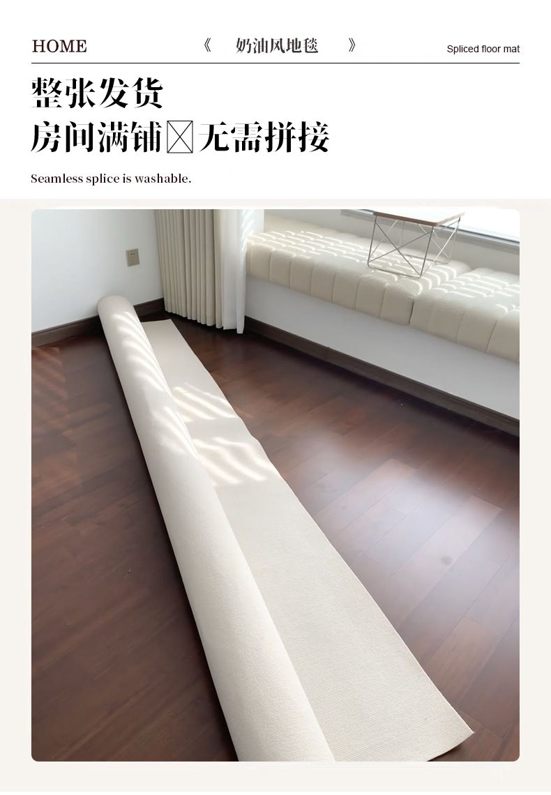 Thickened carpet, camel-colored soot, photo hall, living room, bedroom, large household area, full laying of off-white floor MATS pic 8