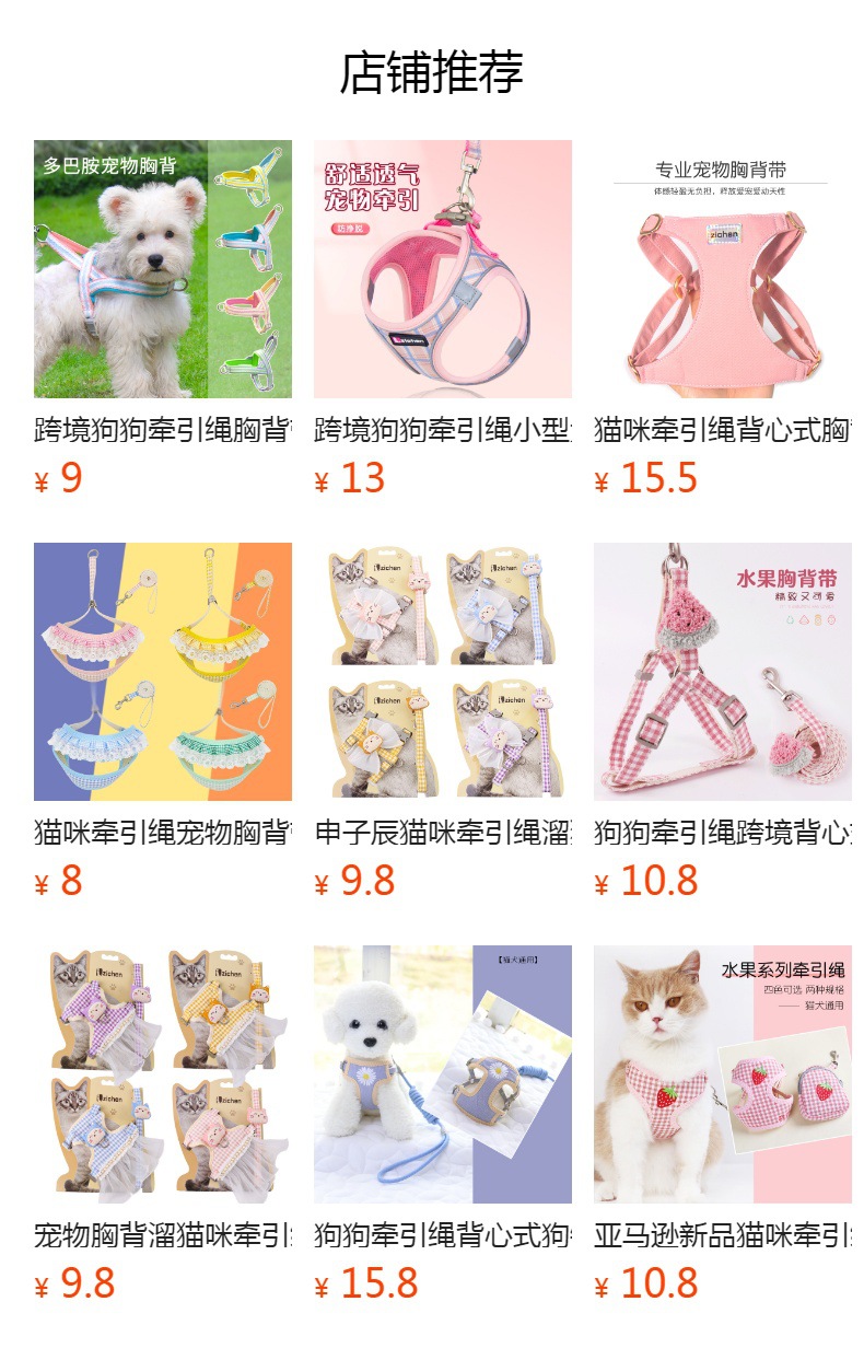 狗狗牵引绳背心式遛狗绳狗绳子调节小中大型犬胸背带泰迪宠物用品详情1